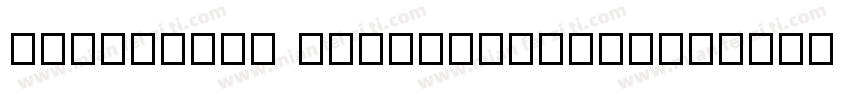 NIMRODW01 SMALLADSBOLD字体转换